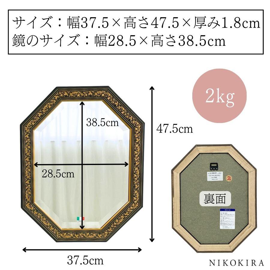鏡 壁掛け 壁掛け鏡 ウォールミラー 壁掛けミラー ミラー 八角形 鏡 壁掛け 壁掛け鏡 ウォールミラー 壁掛けミラー ミラー 八角形