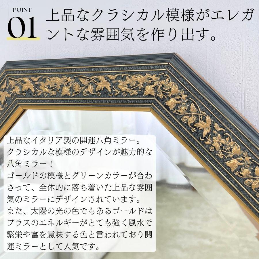 鏡 壁掛け 壁掛け鏡 ウォールミラー 壁掛けミラー ミラー 八角形 鏡 壁掛け 壁掛け鏡 ウォールミラー 壁掛けミラー ミラー 八角形