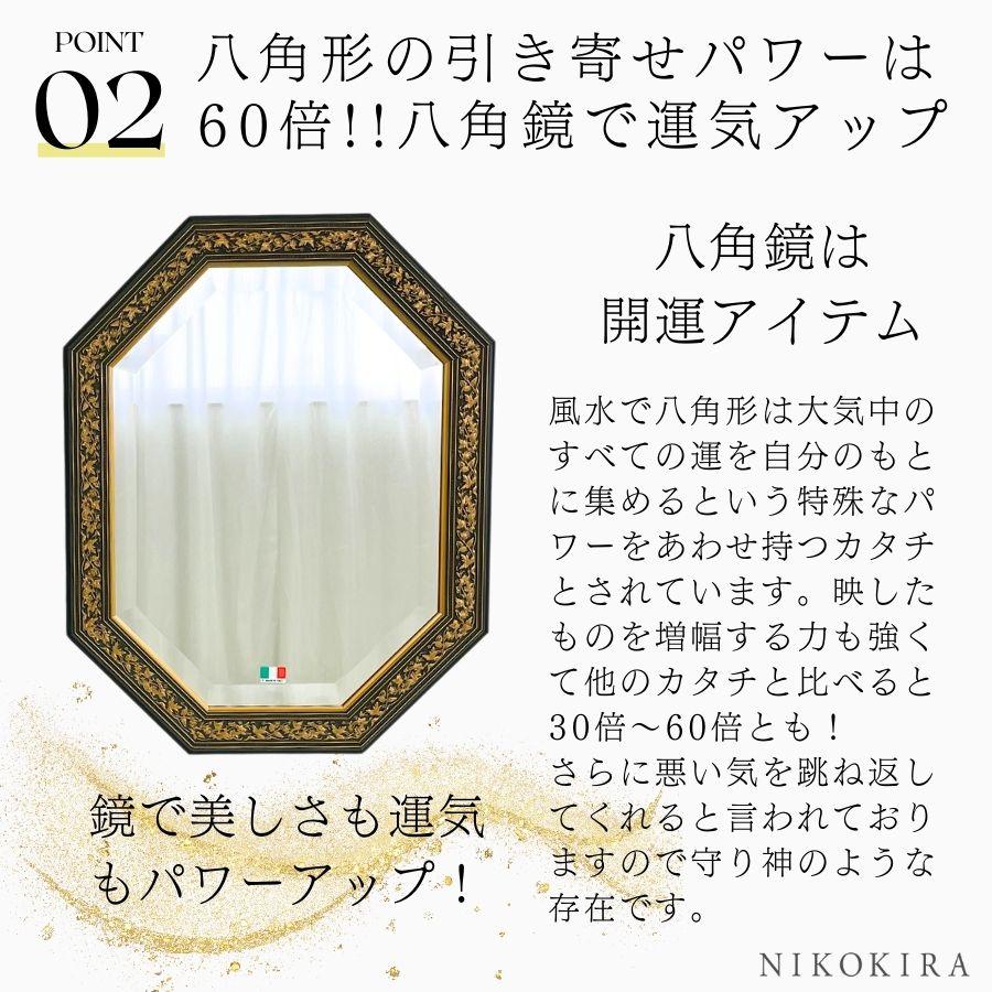 鏡 壁掛け 壁掛け鏡 ウォールミラー 壁掛けミラー ミラー 八角形 鏡 壁掛け 壁掛け鏡 ウォールミラー 壁掛けミラー ミラー 八角形