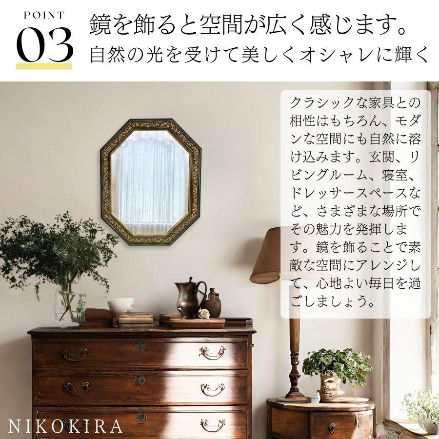 鏡 壁掛け 壁掛け鏡 ウォールミラー 壁掛けミラー ミラー 八角形 鏡 壁掛け 壁掛け鏡 ウォールミラー 壁掛けミラー ミラー 八角形