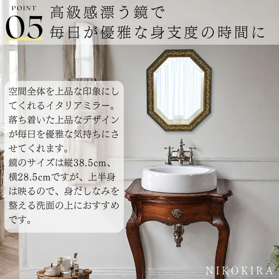 鏡 壁掛け 壁掛け鏡 ウォールミラー 壁掛けミラー ミラー 八角形