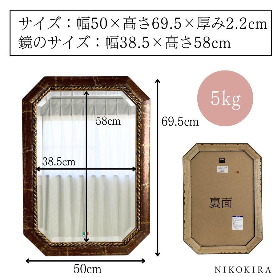 鏡 壁掛け 壁掛け鏡 ウォールミラー 壁掛けミラー ミラー 八角形 鏡 壁掛け 壁掛け鏡 ウォールミラー 壁掛けミラー ミラー 八角形