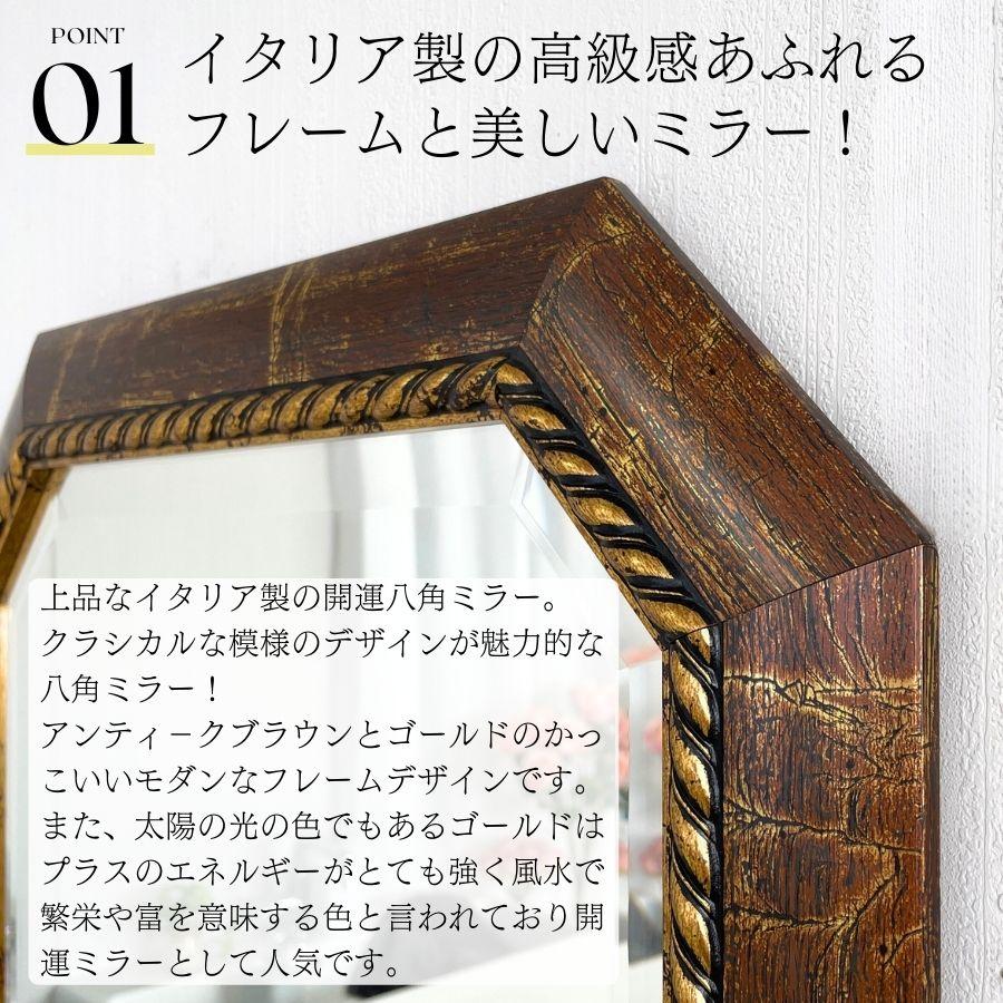 鏡 壁掛け 壁掛け鏡 ウォールミラー 壁掛けミラー ミラー 八角形 鏡 壁掛け 壁掛け鏡 ウォールミラー 壁掛けミラー ミラー 八角形