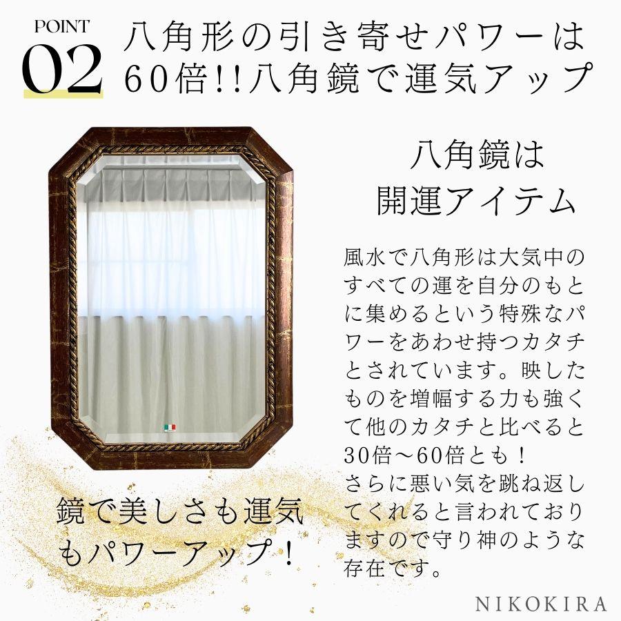 鏡 壁掛け 壁掛け鏡 ウォールミラー 壁掛けミラー ミラー 八角形 鏡 壁掛け 壁掛け鏡 ウォールミラー 壁掛けミラー ミラー 八角形
