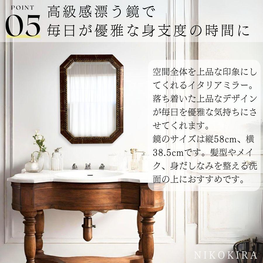 鏡 壁掛け 壁掛け鏡 ウォールミラー 壁掛けミラー ミラー 八角形 鏡 壁掛け 壁掛け鏡 ウォールミラー 壁掛けミラー ミラー 八角形