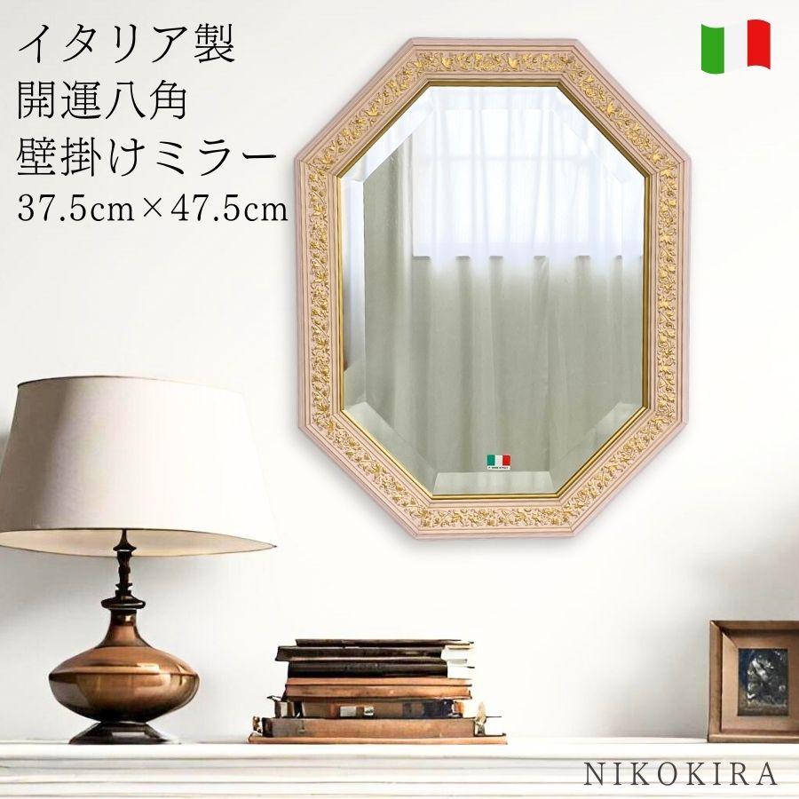海外最新 壁掛けミラー 八角ミラー 八角鏡 おしゃれ ピンク ウォールミラー 上品 風水 アンティーク 玄関 インテリア ベルトーチ イタリア ゴールド 金 八角形 大流行中 Atempletonphoto Com