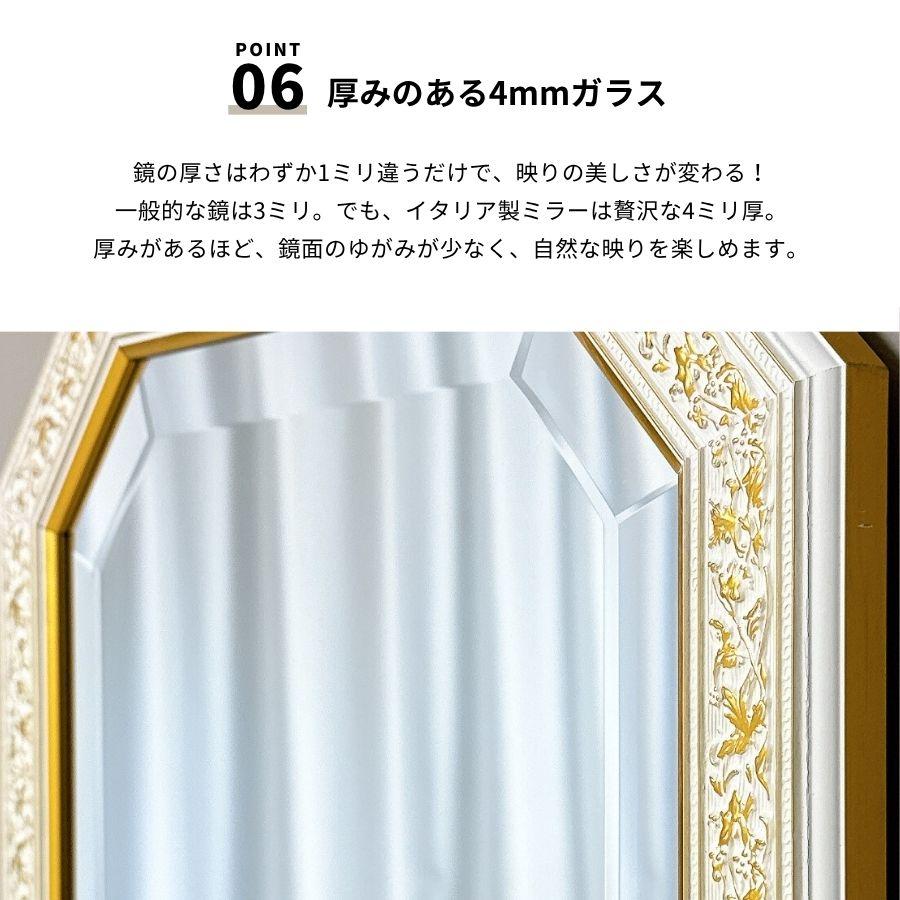 イタリア製 アンティーク調 ミラー 壁掛け 八角鏡 花模様 ウォールミラー 壁掛けミラー 八角ミラー 八角鏡 姿見 おしゃれ ホワイト ウォール