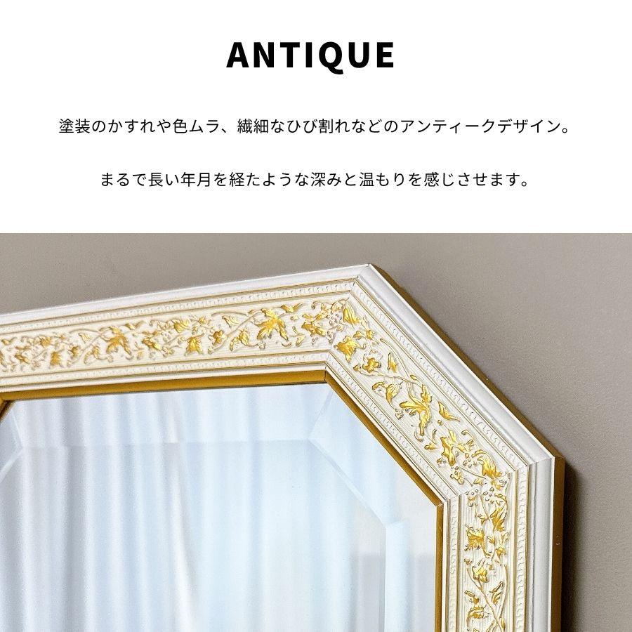 超大型　90cm 八角形 壁掛け鏡　姿見　ウォールミラー　昭和レトロアンティーク 超大型 90cm 八角形 壁掛け鏡 姿見 ウォールミラー 昭和レトロ