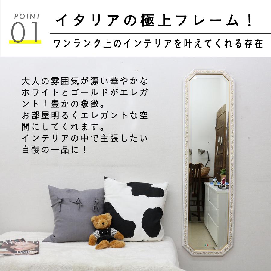壁掛けミラー 八角ミラー 八角鏡 姿見 おしゃれ ホワイト 壁掛けミラー 八角ミラー 八角鏡 姿見 おしゃれ ホワイト