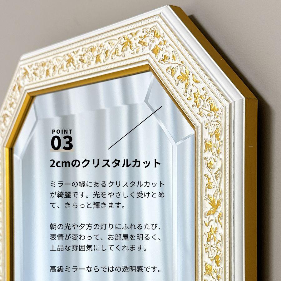 壁掛けミラー 八角ミラー 八角鏡 姿見 おしゃれ ホワイト