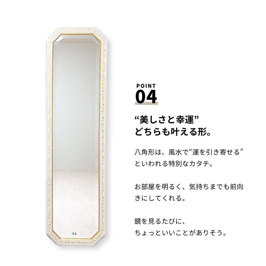 壁掛けミラー 八角ミラー 八角鏡 姿見 おしゃれ ホワイト ウォール