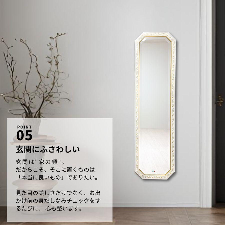 【最終価格】イタリア製　ミラー　姿見　壁掛け　アンティーク　八角 イタリア製 姿見ミラー 鏡 壁掛け 全身 八角ミラー ブルー