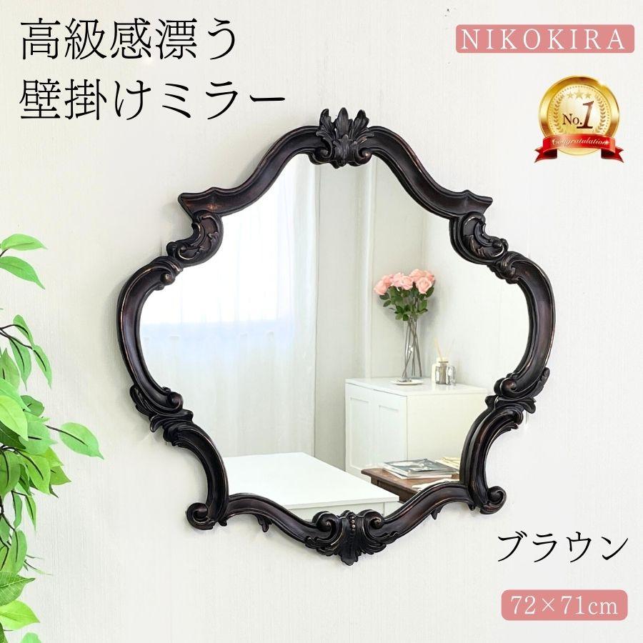 鏡 壁掛け 壁掛け鏡 ウォールミラー 壁掛けミラー ミラー 鏡 壁掛け 壁掛け鏡 ウォールミラー 壁掛けミラー ミラー