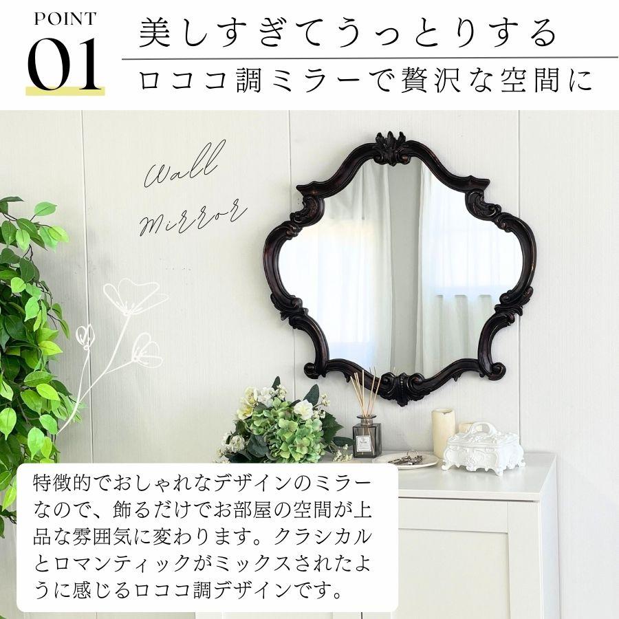 鏡 壁掛け 壁掛け鏡 ウォールミラー 壁掛けミラー ミラー 鏡 壁掛け 壁掛け鏡 ウォールミラー 壁掛けミラー ミラー