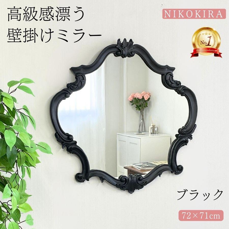 鏡 壁掛け 壁掛け鏡 ウォールミラー 壁掛けミラー ミラー 鏡 壁掛け 壁掛け鏡 ウォールミラー 壁掛けミラー ミラー