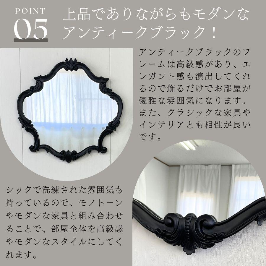 特大　黒いオーバル壁掛け鏡 特大黒いオーバル壁掛け鏡