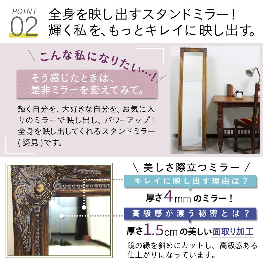 全身鏡 姿見鏡 姿見 スタンドミラー 鏡 全身 おしゃれ ミラー 全身鏡 姿見鏡 姿見 スタンドミラー 鏡 全身 おしゃれ ミラー