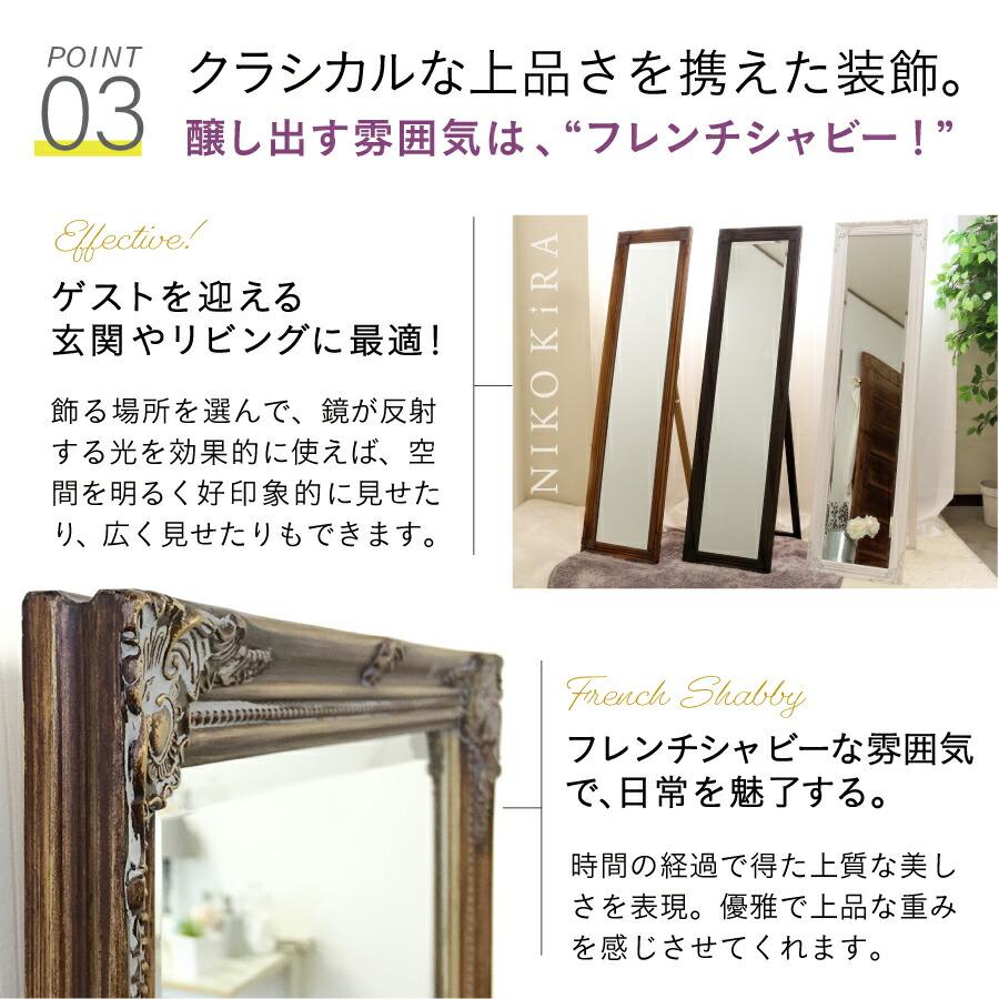 全身鏡 姿見鏡 姿見 スタンドミラー 鏡 全身 おしゃれ ミラー