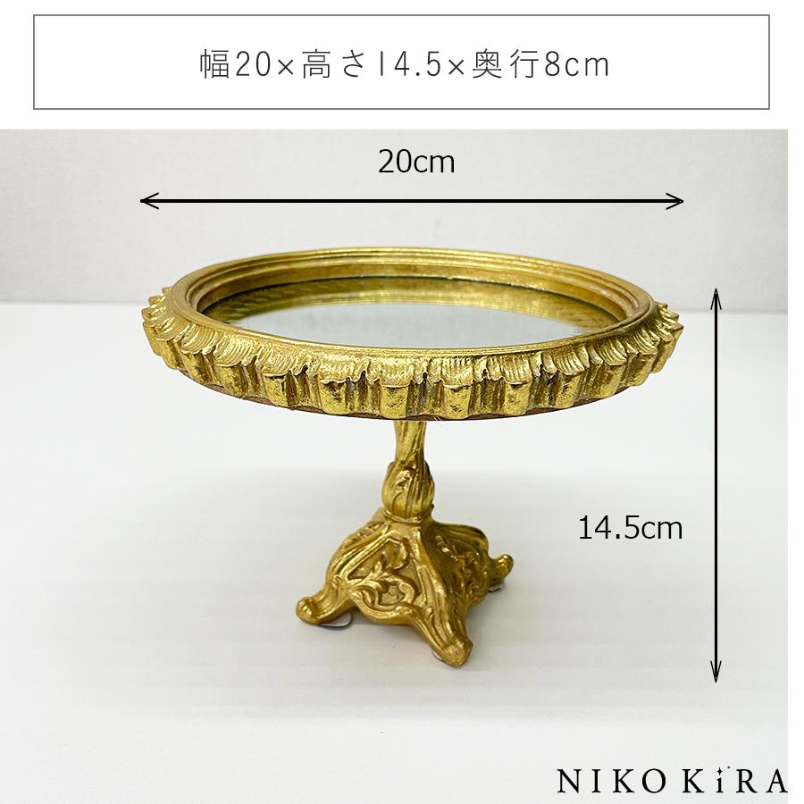 ミラートレイ アンティーク アクセサリートレイ アクセサリー ミラートレイ アンティーク アクセサリートレイ アクセサリー