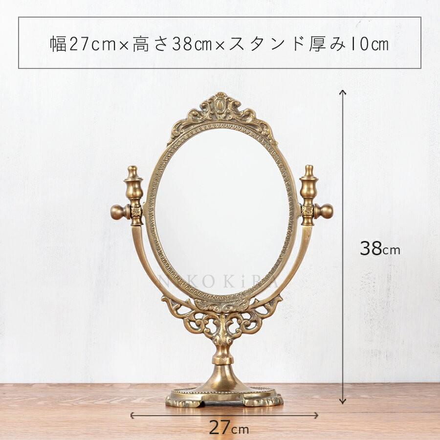 プリンセスミラー 卓上ミラー スタンドミラー おしゃれ 鏡 ミラー 鏡 かがみ 北欧 アンティーク 化粧鏡 リビング 洗面 上品 マキアージュ ミラー 姫 お嬢 Haru 6628 鏡専門店 Niko Kira 通販 Yahoo ショッピング