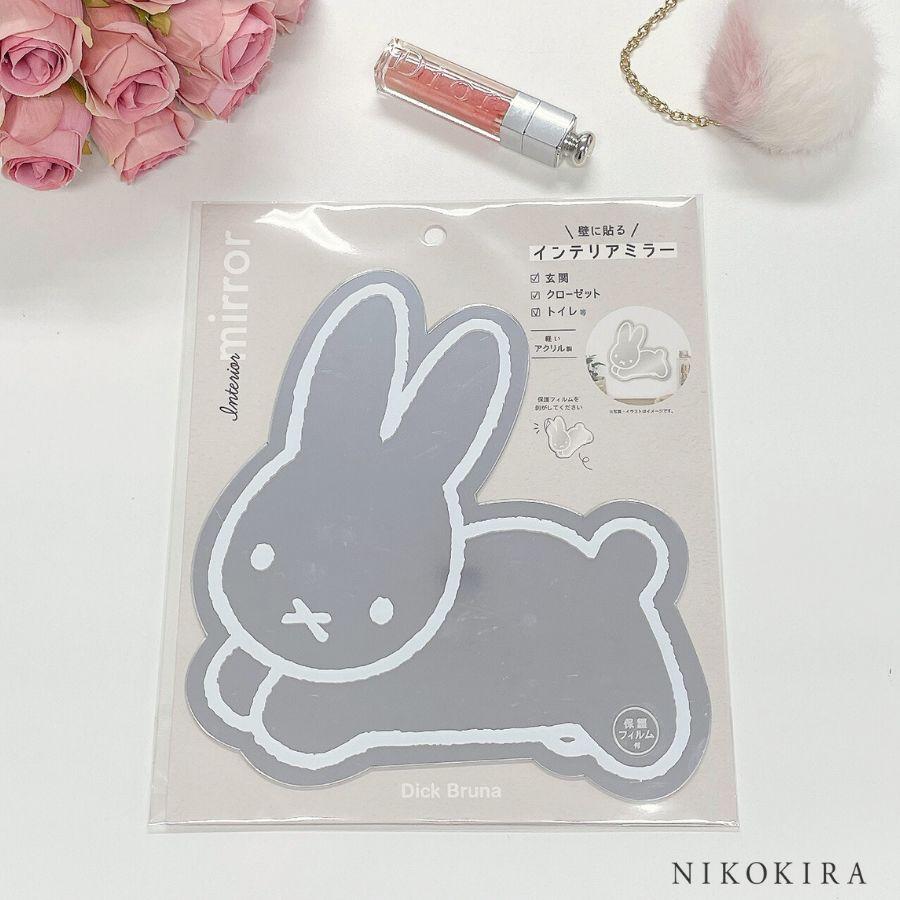ミッフィー 鏡 miffy ミラーシール シールミラー ミラー ミッフィー 鏡 miffy ミラーシール シールミラー ミラー