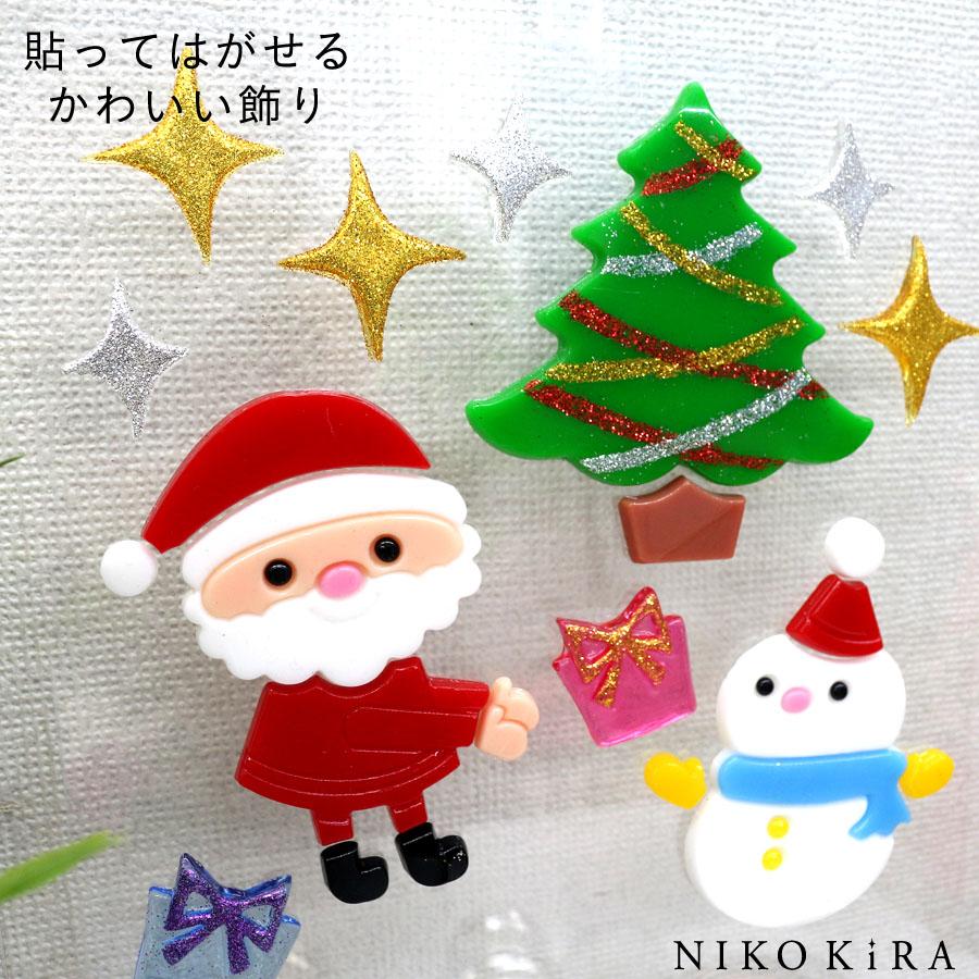 クリスマス 飾り 窓 鏡 ガラス サンタ ツリー スノーマン サンタクロース キラキラ ジェル シール デコ ディスプレイ 飾りつけ かざり ハッピータイム Kame 鏡専門店 Niko Kira 通販 Yahoo ショッピング