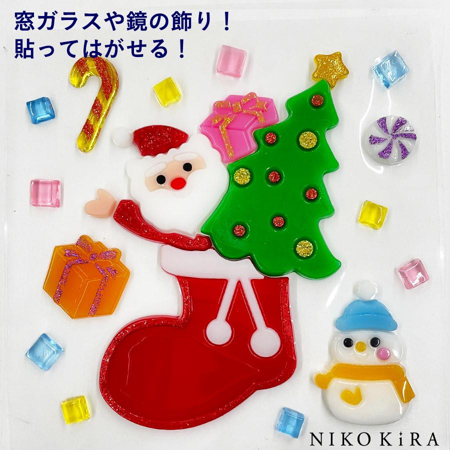 クリスマス 飾り 窓 鏡 ガラス サンタクロース 雪だるま サンタブーツ ツリー スノーマン キラキラ ジェル シール デコ ディスプレイ 飾りつけ かざり Kame 鏡専門店 Niko Kira 通販 Yahoo ショッピング