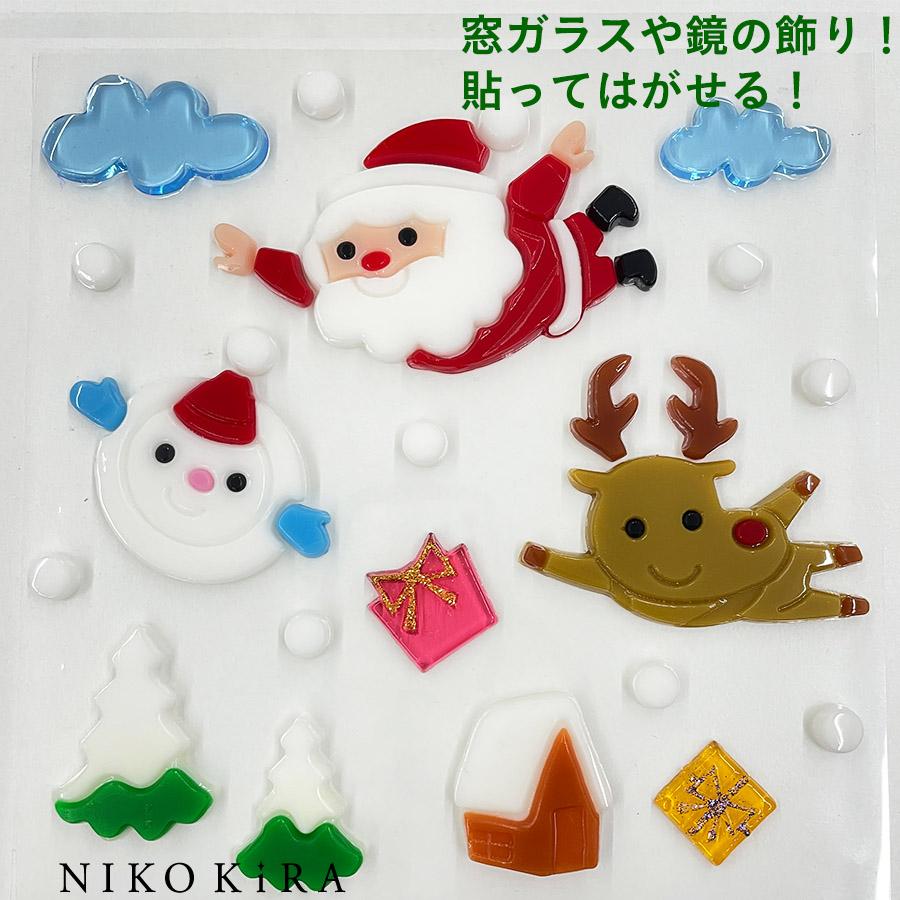クリスマス 飾り 窓 鏡 ガラス サンタクロース スカイサンタ 雪だるま トナカイ 空飛ぶサンタ キラキラ ジェル シール デコ ディスプレイ 飾りつけ かざり Kame 鏡専門店 Niko Kira 通販 Yahoo ショッピング