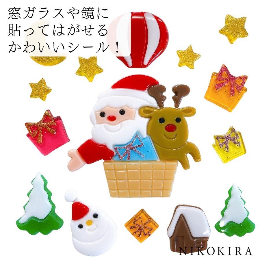 ガラス シール おしゃれ 部屋 飾り 窓 鏡 クリスマス