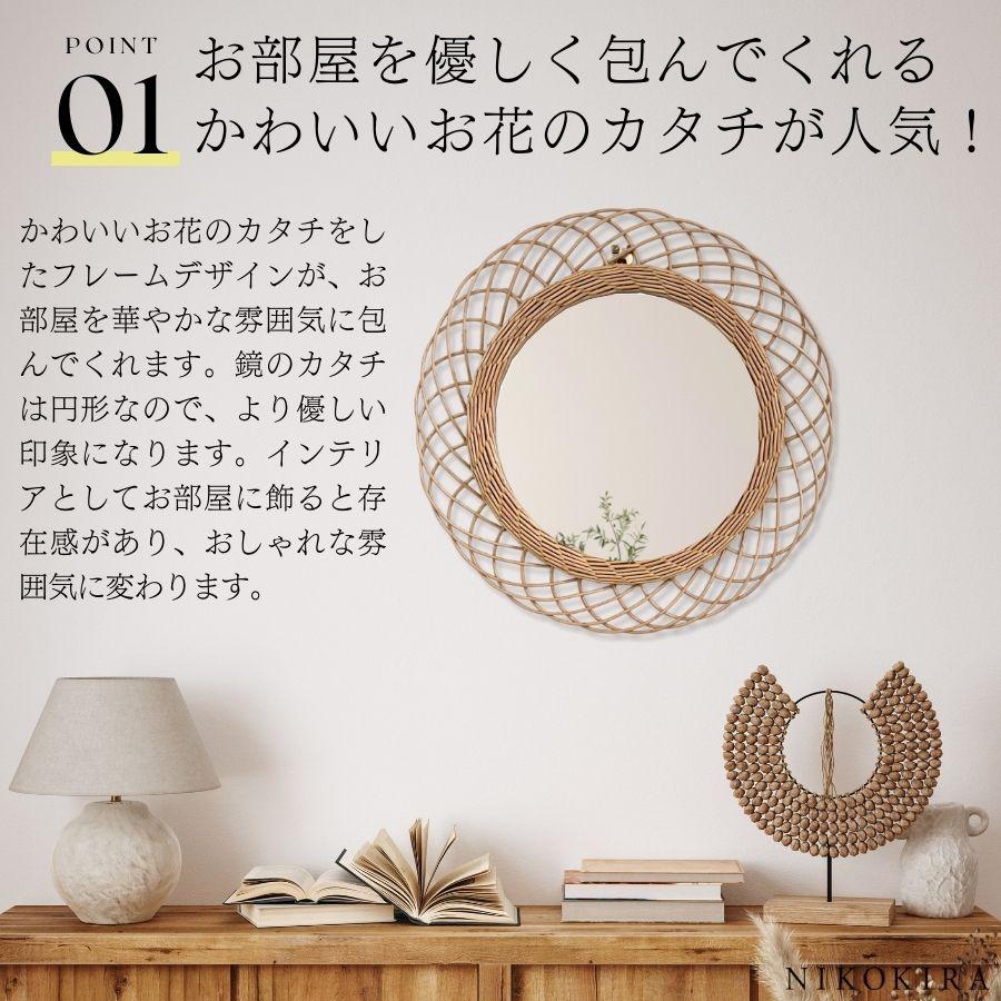 鏡 壁掛け ウォールミラー 壁掛け鏡 ミラー 壁掛けミラー 玄関 洗面鏡
