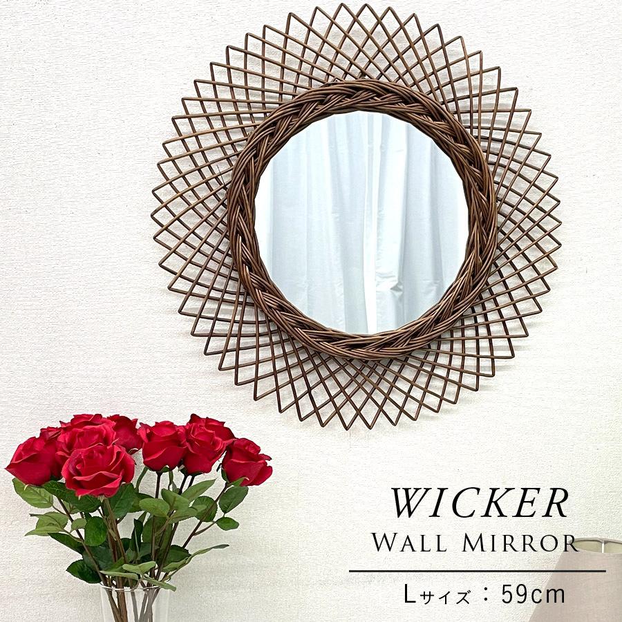 丸い 鏡 壁掛け リゾート 北欧 モダン 59cm オシャレ ミラー 壁掛け ウォール 北欧 インテリア 玄関 トイレ 円 丸 かわいい 天然 バンブー ウィッカー 茶 L Key 鏡専門店 Niko Kira 通販 Yahoo ショッピング