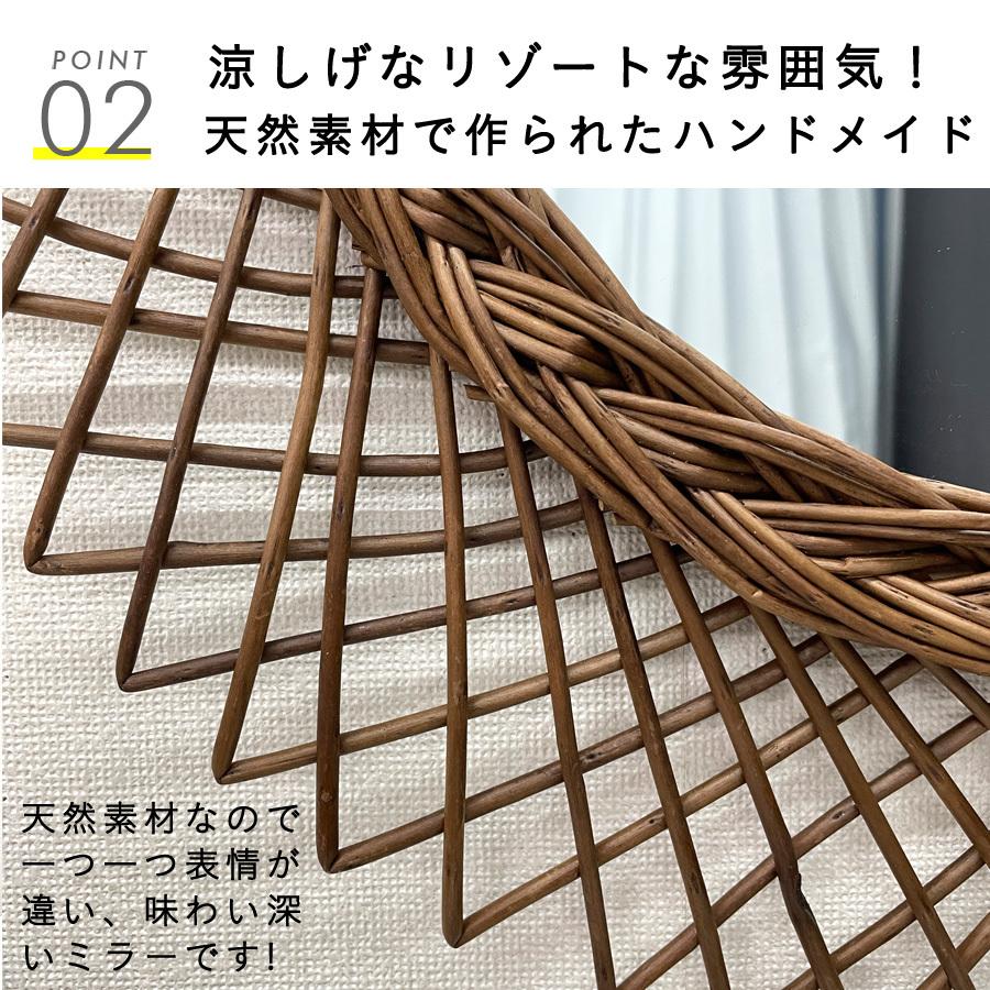 丸い 鏡 壁掛け リゾート 北欧 モダン 59cm オシャレ ミラー 壁掛け ウォール 北欧 インテリア 玄関 トイレ 円 丸 かわいい 天然 バンブー ウィッカー 茶 L Key 鏡専門店 Niko Kira 通販 Yahoo ショッピング