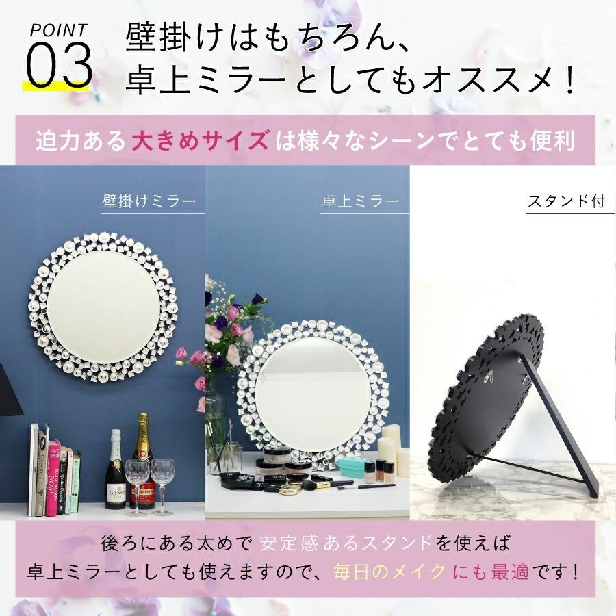 オープニング大放出セール 壁掛けミラー おしゃれ 壁掛 鏡 ミラー ウォールミラー卓上ミラー 祝い 新築 円形 丸 丸型 丸形 風水 縁起 運気 オシャレ 上品 丸型ミラー クリスタル 祝い Kuro 鏡専門店 Niko Kira 通販 Yahoo ショッピング 全日本送料無料 Www