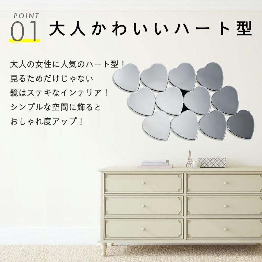 壁掛けミラー おしゃれ 鏡 ミラー ウォールミラー リビング お祝い 祝い 新築 エレガント ゴージャス かわいい ハートミラー 子供部屋 クリスタル Kuro 0108 鏡専門店 Niko Kira 通販 Yahoo ショッピング