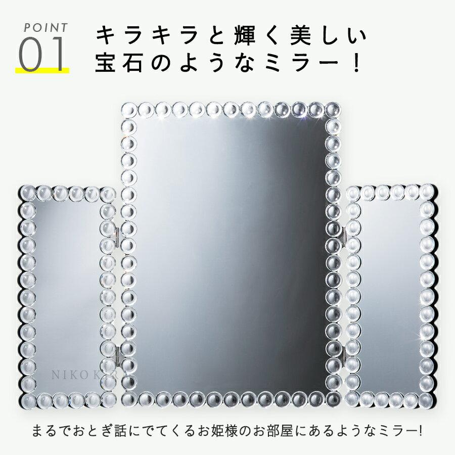 要問い合せ♥️海外インテリア空間♥️サロンにも♪三面鏡　卓上ミラー　鏡　キラキラ 楽天市場】三面鏡（テイスト（インテリア）シンプル・ベーシック