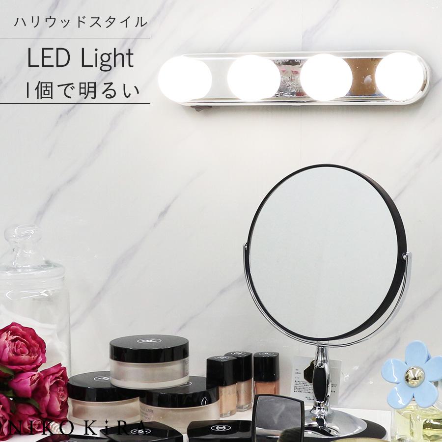 LED ライト 照明 女優ミラー ハリウッド ライト 軽量 軽い 30cm メイク アップ ライト 化粧鏡 LED電球 吸盤付き 明るい おしゃれ ナタリー 1個 :pala-582237:鏡専門店 NIKO KIRA - 通販 - Yahoo!ショッピング LED ライト 照明 女優ミラー ハリウッド ライト 軽量 軽い 30cm メイク アップ ライト 化粧鏡 LED電球 吸盤付き 明るい おしゃれ ナタリー 1個 :pala-582237:鏡専門店 NIKO KIRA - 通販 - Yahoo!ショッピング