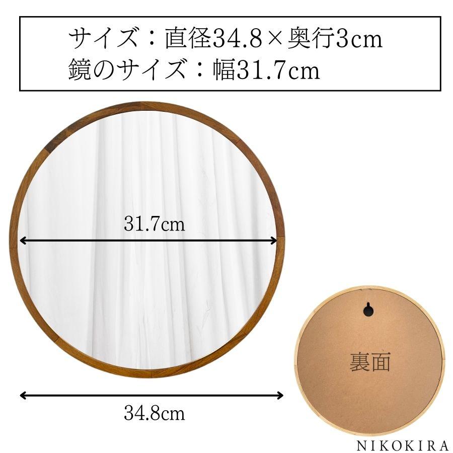 鏡 壁掛け 壁掛け鏡 ウォールミラー 壁掛けミラー ミラー 鏡 壁掛け 壁掛け鏡 ウォールミラー 壁掛けミラー ミラー