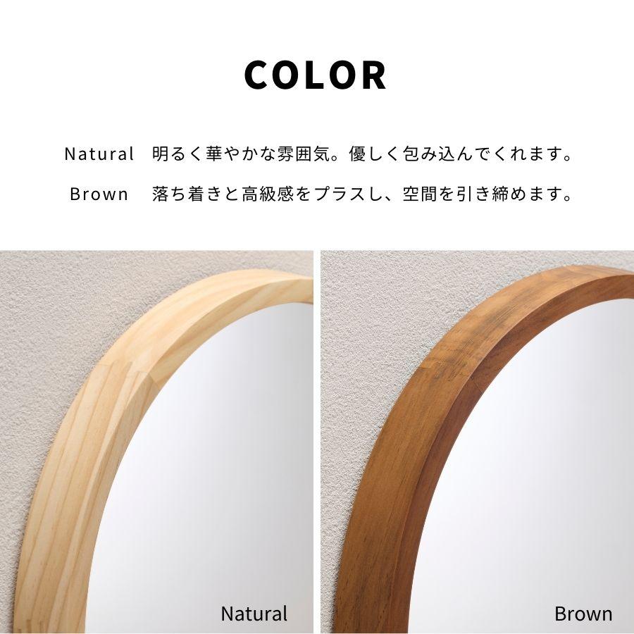 ☆壁掛けミラー 天然木フレーム 丸型ミラー 　玄関　洗面所 洗面所 天然木フレーム 壁掛けミラー 玄関 丸型ミラー