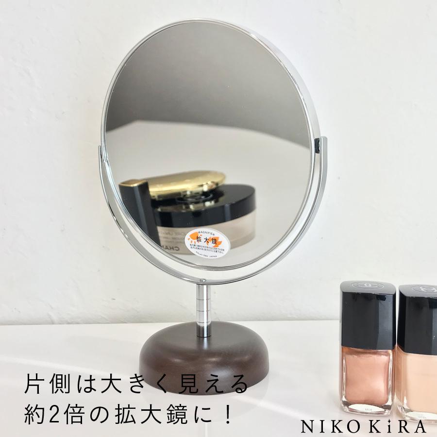 鏡 丸 卓上ミラー 卓上鏡 円形 ミラー 丸ミラー メイク鏡 化粧鏡 メイクミラー スタンドミラー 拡大鏡 2倍鏡 角度調節 天然木 木製 おしゃれ 北欧風 ナチュラル シンプル リビング 玄関 コンパクト ショート Sサイズ アコウスティック Ac 6s おすすめ セール