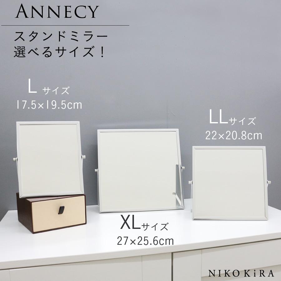 卓上ミラー 卓上 鏡 おしゃれ ミラー 化粧鏡 最新アイテム 四角 長方形 シルバー メイク 17 5cm メイク鏡 19 5cm デスク L 玄関 アネシー スタンド トイレ