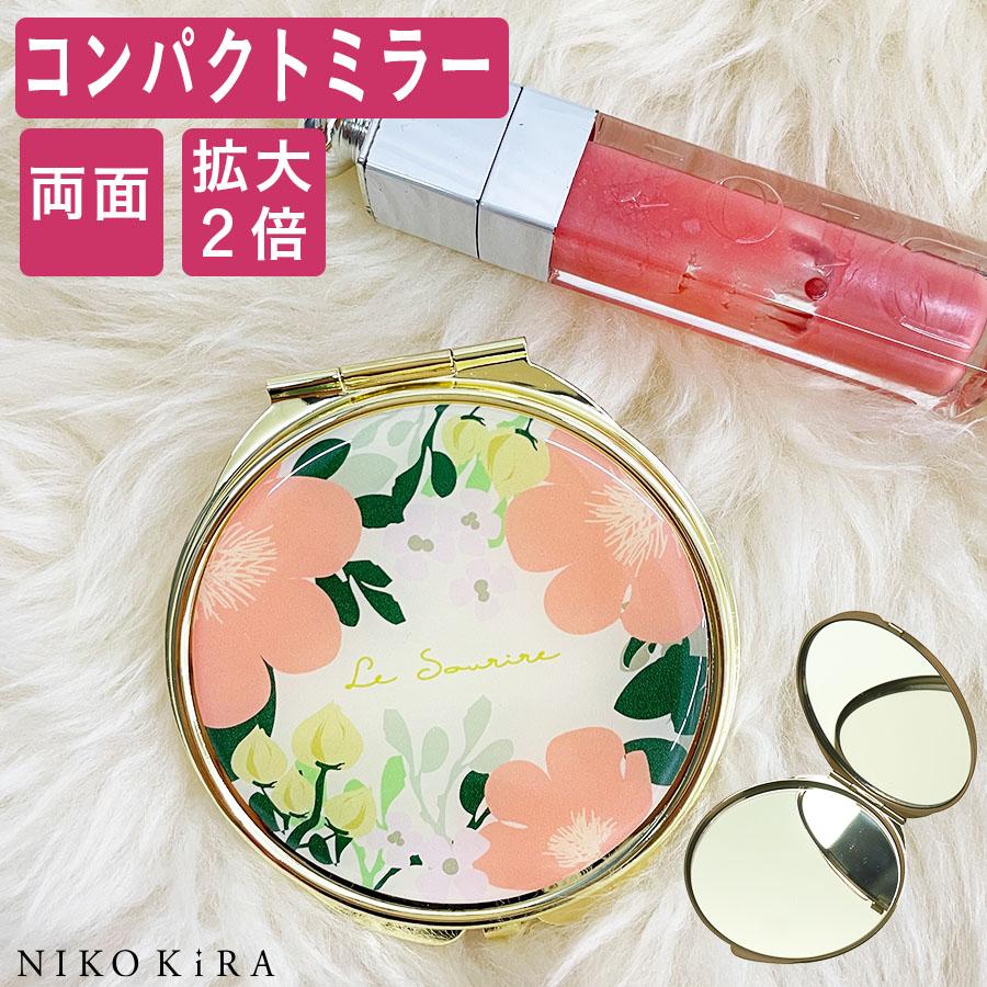 コンパクトミラー 鏡 手鏡 折りたたみ 拡大鏡 2倍 メイク鏡 メイク直し 化粧鏡 携帯用 鏡 持ち運べる ミラー おしゃれ かわいい お花 花 丸 丸形 あす楽p Pala Lsm 鏡専門店 Niko Kira 通販 Yahoo ショッピング