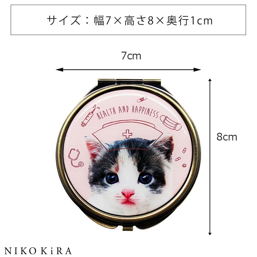 コンパクトミラー 鏡 手鏡 折りたたみ 拡大鏡 2倍 メイク鏡