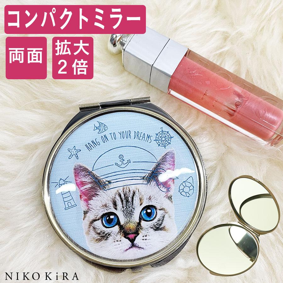 コンパクトミラー 鏡 手鏡 折りたたみ 拡大鏡 2倍 メイク鏡 メイク直し 化粧鏡 携帯用 鏡 持ち運べる ミラー おしゃれ かわいい 猫 ねこ 動物 丸 丸形 丸い Pala Lsm 鏡専門店 Niko Kira 通販 Yahoo ショッピング