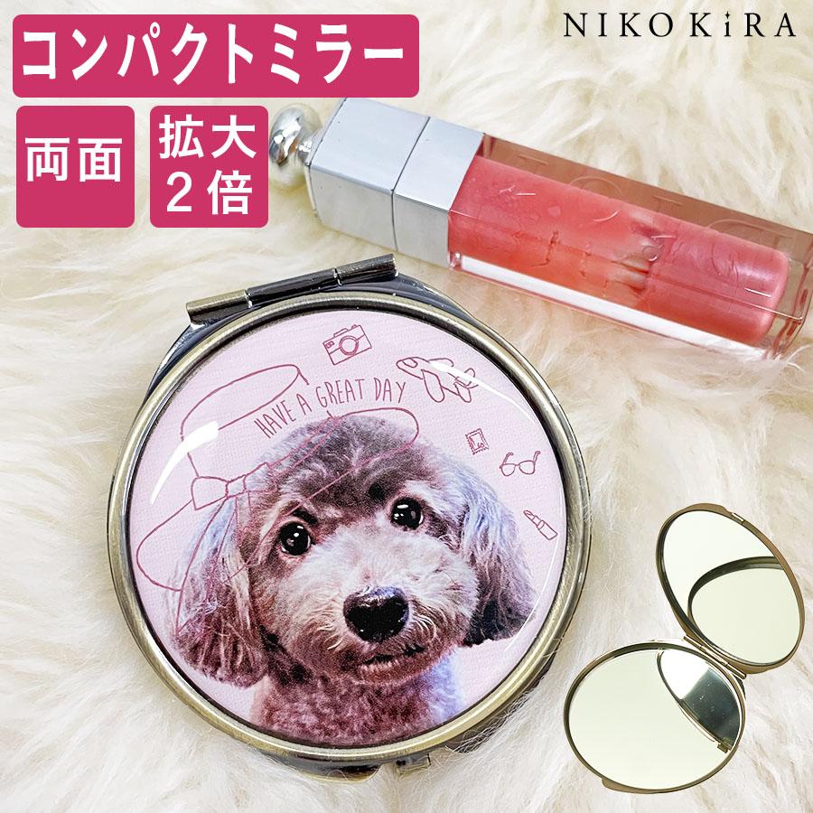 コンパクトミラー 鏡 手鏡 折りたたみ 拡大鏡 2倍 メイク鏡 メイク直し 化粧鏡 携帯用 鏡 持ち運べる ミラー おしゃれ かわいい 犬 いぬ 動物 丸 丸形 丸い Pala Lsm 鏡専門店 Niko Kira 通販 Yahoo ショッピング