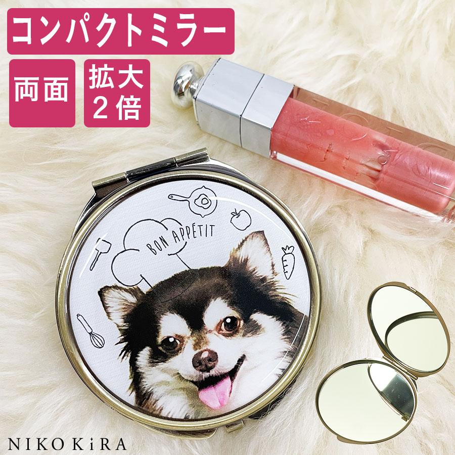 コンパクトミラー 鏡 手鏡 折りたたみ 拡大鏡 2倍 メイク鏡 メイク直し 化粧鏡 携帯用 鏡 持ち運べる ミラー おしゃれ かわいい 犬 いぬ 動物 丸 丸形 丸い Pala Lsm 鏡専門店 Niko Kira 通販 Yahoo ショッピング