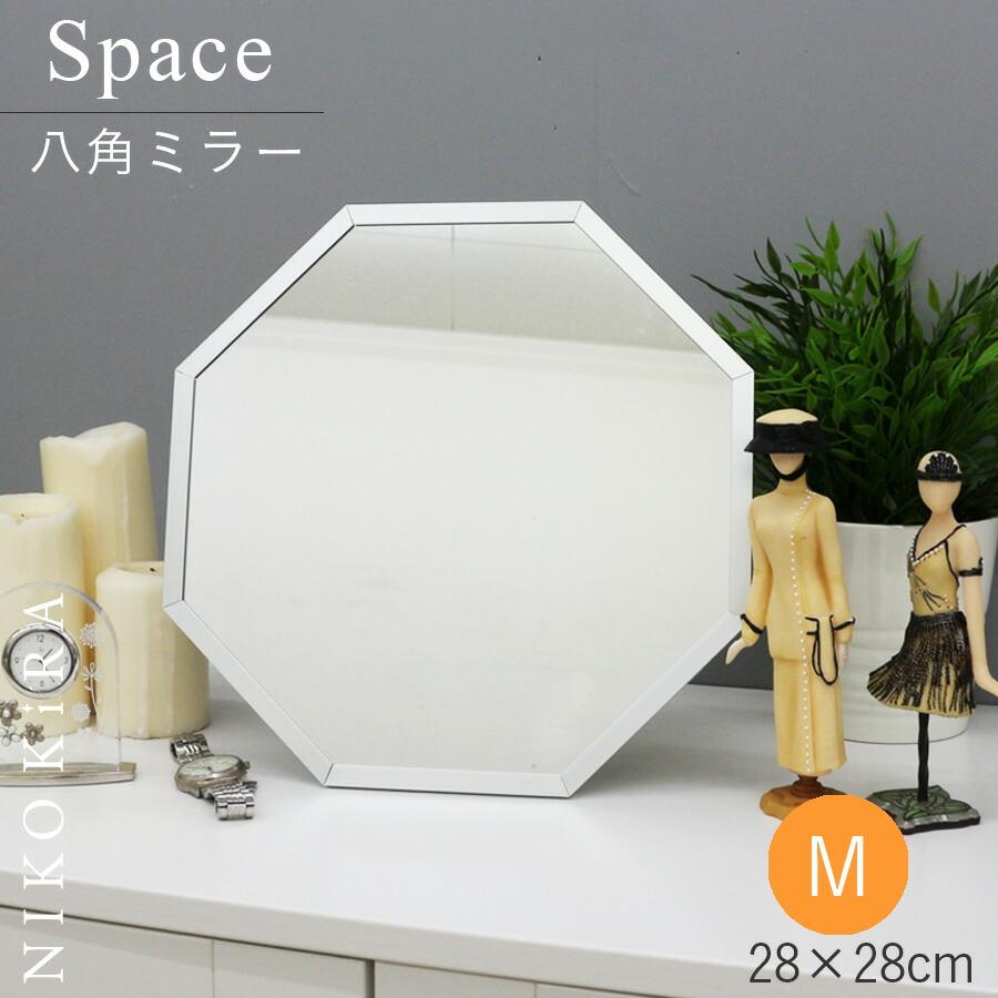 鏡 卓上ミラー 卓上鏡 ミラー 卓上 化粧鏡 スタンドミラー メイク