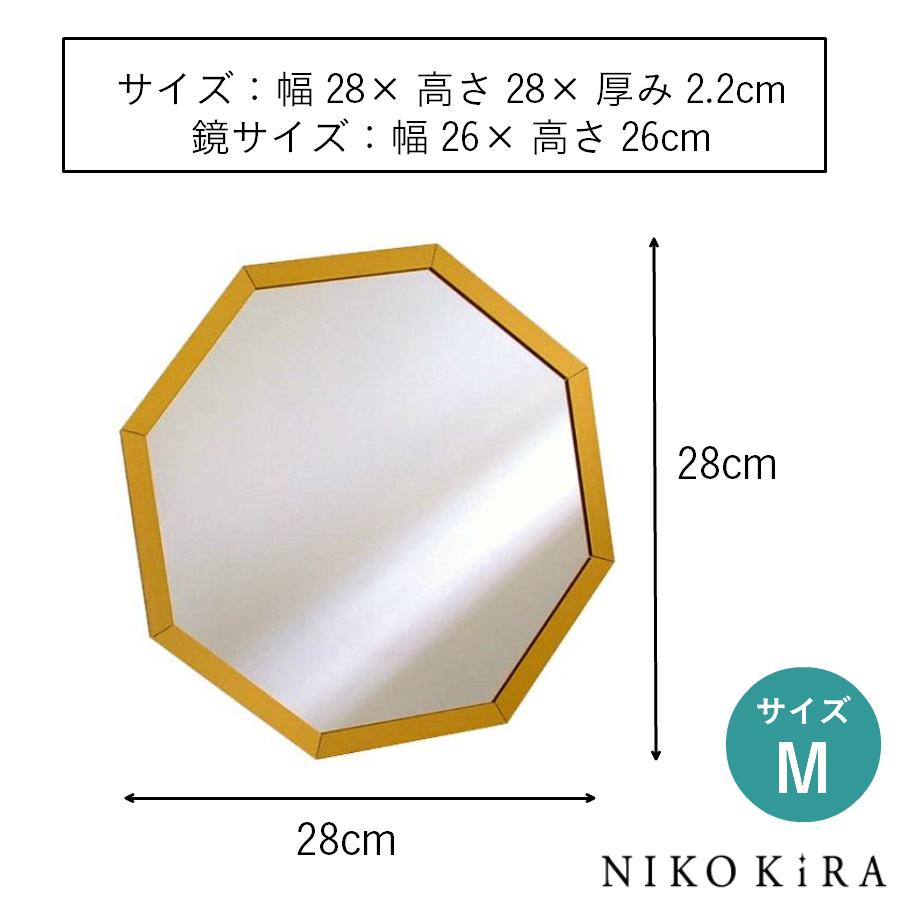 鏡 卓上ミラー 卓上鏡 ミラー 卓上 化粧鏡 スタンドミラー メイク 壁掛け メイクミラー 壁掛け鏡 八角形 おしゃれ 玄関 八角鏡 シルバー 銀 軽量 日本製 M 28cm｜seiryu-shoten｜09