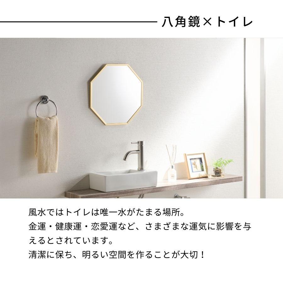 鏡 壁掛け 壁掛け鏡 ウォールミラー 壁掛けミラー ミラー 八角形