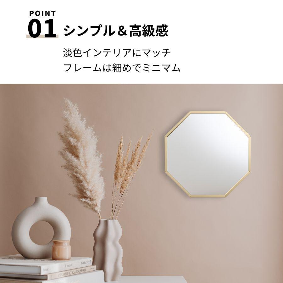 鏡 壁掛け 壁掛け鏡 ウォールミラー 壁掛けミラー ミラー 八角形