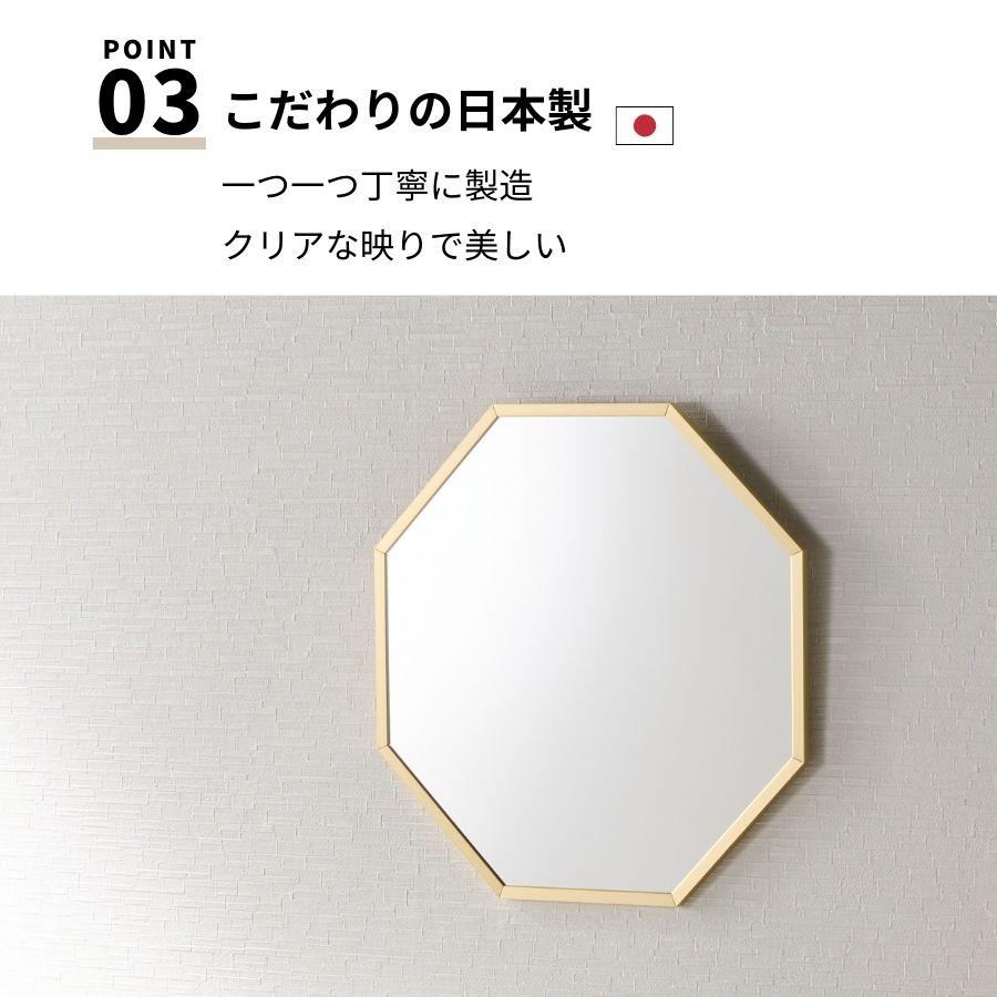 鏡 壁掛け 壁掛け鏡 ウォールミラー 壁掛けミラー ミラー 八角形